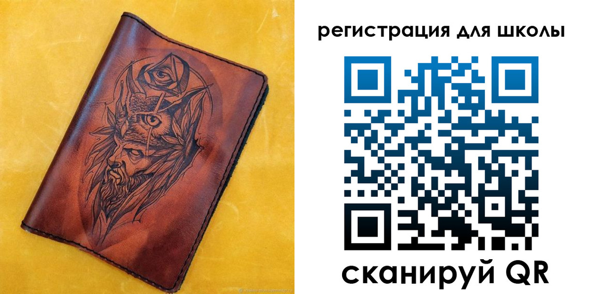 миграционный учет в Саратовской области